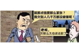 乳山如何避免债务纠纷？专业追讨公司教您应对之策