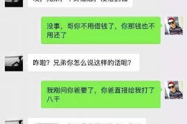 乳山对付老赖：刘小姐被老赖拖欠货款